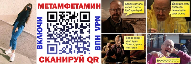мега маркетплейс закладка Армянск Amphetamine 97%
