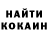 Кодеин напиток Lean (лин) Anton Skidan
