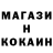 COCAIN Боливия Dreamer 161