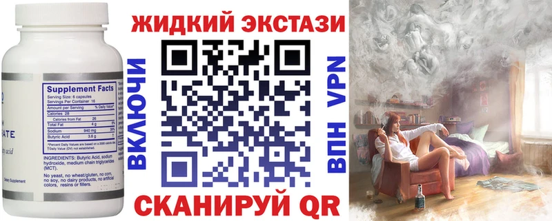 сайты даркнета телеграм Армянск Бутират буратино