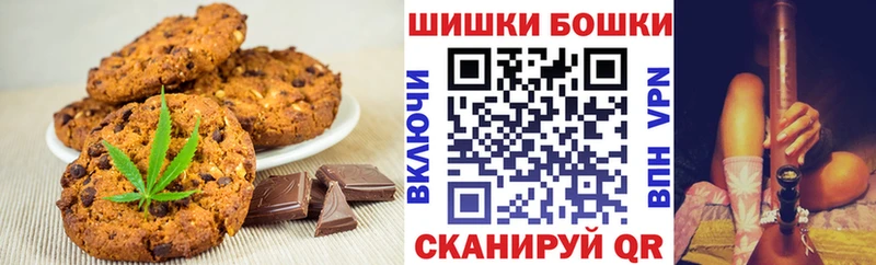 Cannafood конопля  наркота  Армянск 
