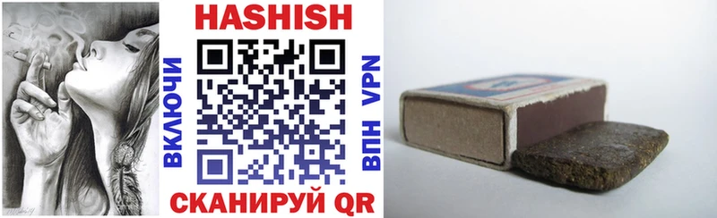 как найти закладки  Армянск  ГАШ убойный 