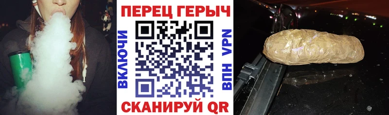 ОМГ ОМГ ССЫЛКА  Армянск  ГЕРОИН Heroin  купить наркотик 