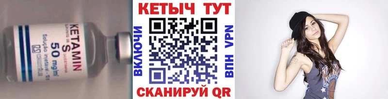 КЕТАМИН ketamine  цены   Армянск 