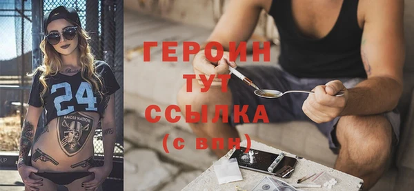 СК Осинники