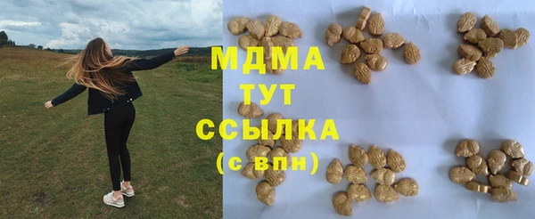 кокаин премиум Армянск