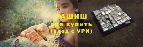 мефедрон мука Арсеньев