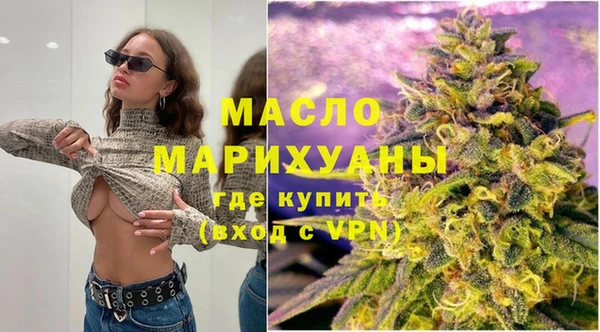 кокаин премиум Армянск