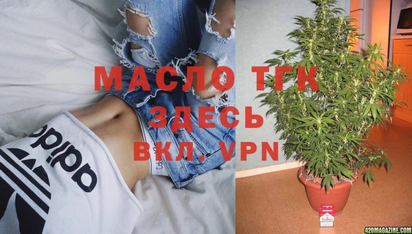 мефедрон мука Арсеньев