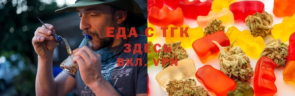 мефедрон мука Арсеньев