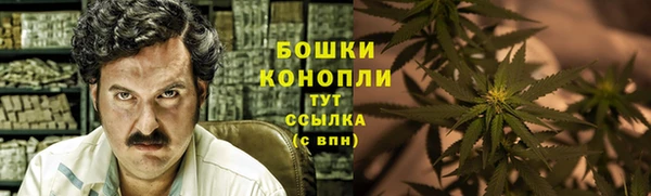 мефедрон мука Арсеньев