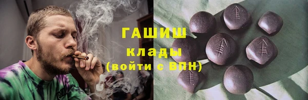 кокаин премиум Армянск