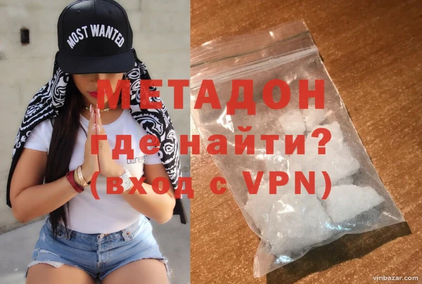 кокаин премиум Армянск