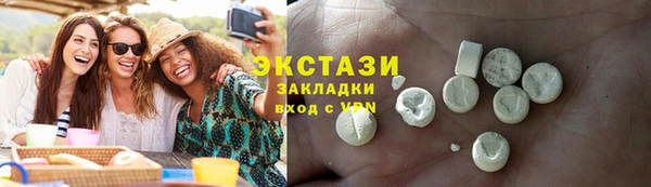 кокаин премиум Армянск