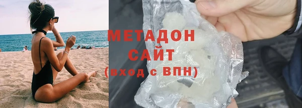 кокаин премиум Армянск