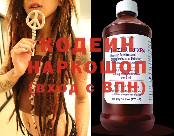 COCAINE Аркадак