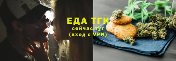COCAINE Аркадак