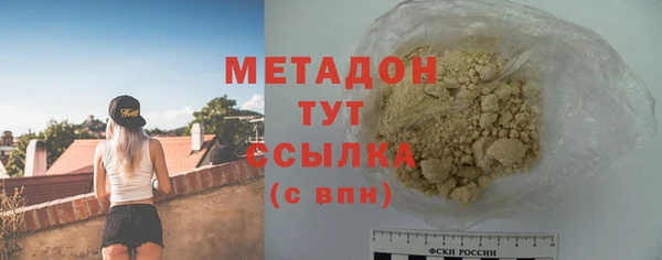 COCAINE Аркадак