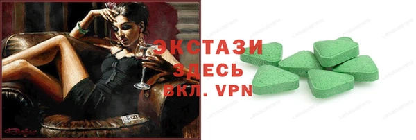 мефедрон мука Арсеньев