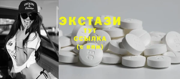 COCAINE Аркадак
