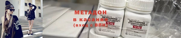 мефедрон мука Арсеньев