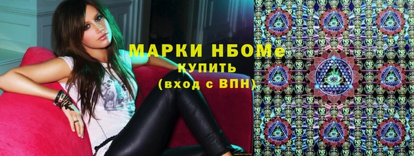 COCAINE Аркадак