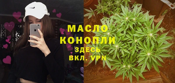 кокаин премиум Армянск