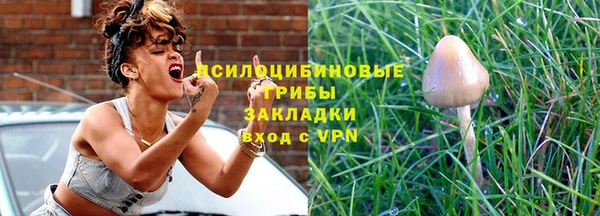 кокаин премиум Армянск