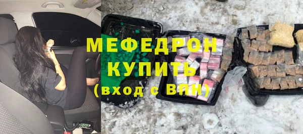 кокаин премиум Армянск