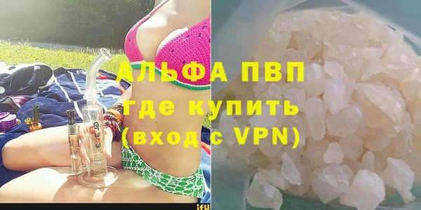 мефедрон мука Арсеньев
