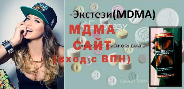 COCAINE Аркадак
