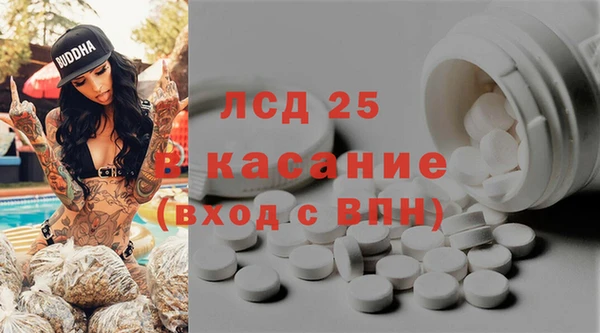 COCAINE Аркадак