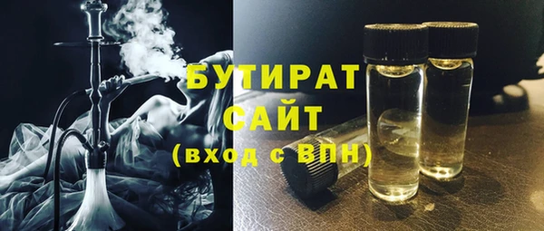 кокаин премиум Армянск