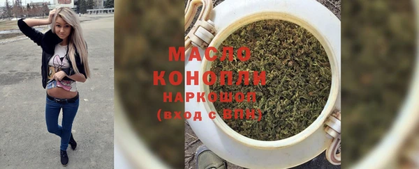 кокаин премиум Армянск