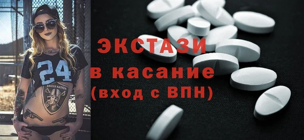 кокаин премиум Армянск