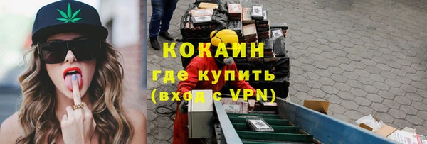 мефедрон мука Арсеньев