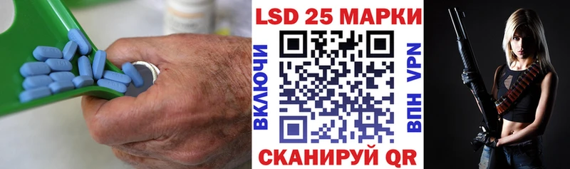 LSD-25 экстази ecstasy  Армянск 