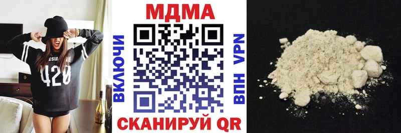 MDMA crystal  где купить наркотик  Армянск 