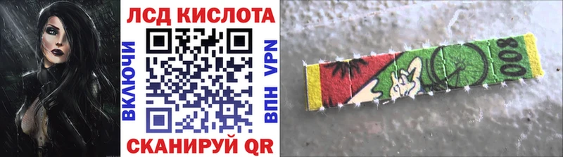 Марки N-bome 1,5мг  Армянск 