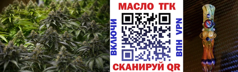 OMG как войти  Армянск  ТГК THC oil 