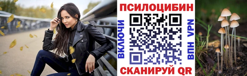 Псилоцибиновые грибы ЛСД  Армянск 