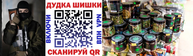продажа наркотиков  Армянск  Марихуана AK-47 